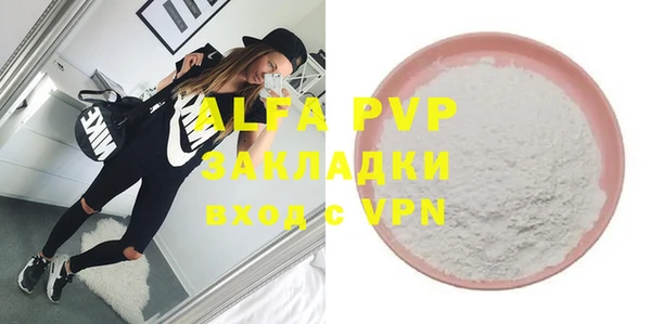 mdpv Горно-Алтайск